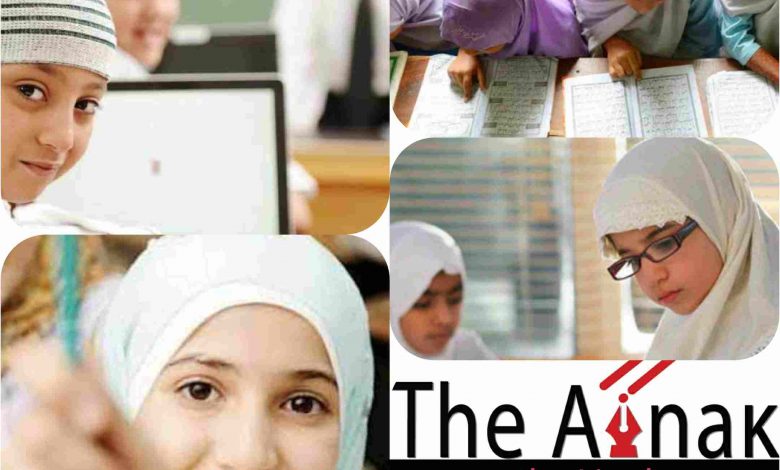 The Ainak urdu
